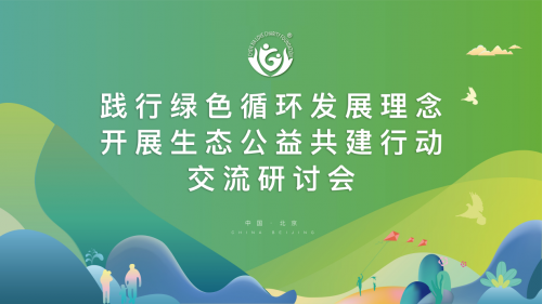 一辈子只做一个箱子，苏州安捷包装积极践行绿色循环发展理念